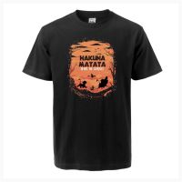 2023 Summer New Lion King Hakuna Matata Means No Worries Casual Men T-Shirt Short Sleeve O-Neck Cotton High Quality Anime Shirt  NTPB