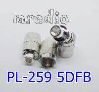 PL259-5DFB สำหรับสาย 5DFB งานอย่างดี บัดกรีติดง่าย วิทยุสื่อสาร