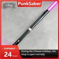 Punksaber ดาบเลเซอร์อัพ13 RGB ดาบเลเซอร์เปลี่ยนได้ดวลเจไดไลท์เซเบอร์พร้อมเสียงประกอบตีของเล่นเรืองแสงสำหรับเด็ก