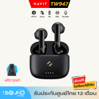 Havit TW947 หูฟังบลูทูธ BT5.3 หูฟังไร้สาย True Wireless Earphone