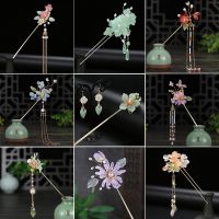 【YF】✠▤♗  2022 New Chinese Hair Stick Wedding Hanfu Hairpin Tassel Bun Chopsticks Bride Jewelry