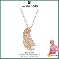 ?Swarovski?สร้อยคอจี้เพชรสีขาวขนนกดี,S925 สร้อยคอแฟชั่นสตรีเงินสเตอร์ลิง,ของขวัญวันเกิดวันวาเลนไทน์