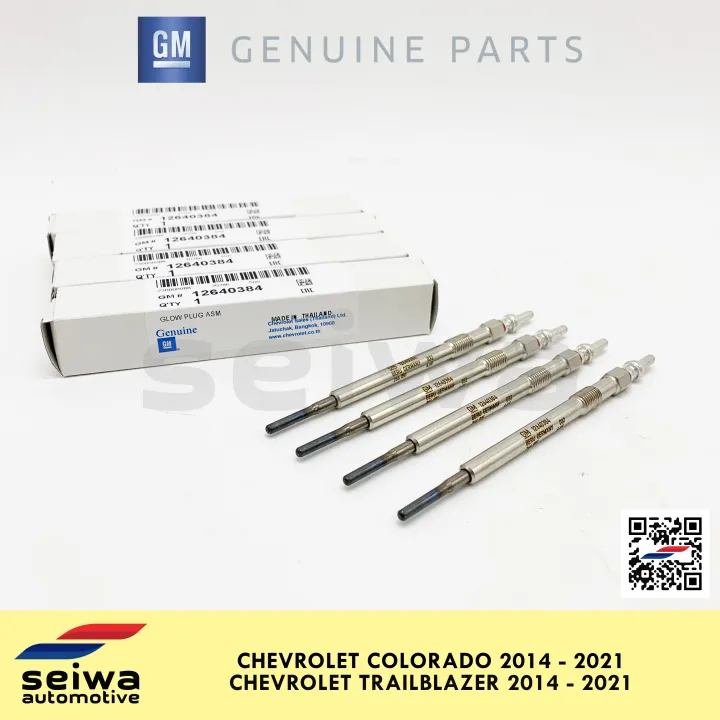 [2014 2021] Chevrolet Trailblazer Glow Plug Set [2014 2021