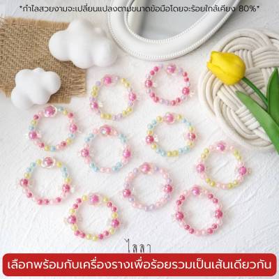 Leila Amulets กำไลสวยงาม รุ่นวิ้ง ดอกไม้ชมพูเข้ม 19 ขนาด 8 มิล