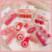 【Ready Stock】 ▪☋ C18 Cute Girl Pink Series Small Hairpin Sweet Girly Heart Bangs Clip Fashion Hair Accessories