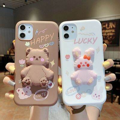 เคสซิลิโคนรูปกระต่ายนำโชคน่ารักสำหรับ Samsung A04 A14 A13 A53 A23 A51 A33 A52s ที่ A03s A22 A12 M53 A72 M51กระเป๋าหมี S10มีความสุขที่น่ารัก3D มีความสุขสำหรับ Galaxy A31 S23 A71 A50 S20 Lite