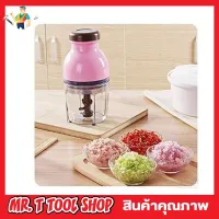 JANOSENO Capsule Cutter เครื่องปั่นบด เครื่องปั่น เครื่องปั่นมือ เครื่องปั่นพริก บดเครื่องเทศ เครื่องบดเนื้อ เครื่องบดอาหารละเอียดไฟฟ้า T1576