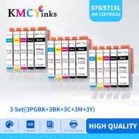 Kmcyinks PGI570 PGI-570Xl 570Xl ที่รองรับตลับหมึก CLI-571 PGI-570สำหรับ Canon PIXMA MG5750 MG5751 MG5752 MG6850 MG5753