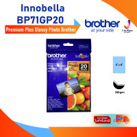 Innobella BP71GP20  Premium Plus Glossy Photo Brother /Paper 4” x 6”/260gsm/ 20 sheets