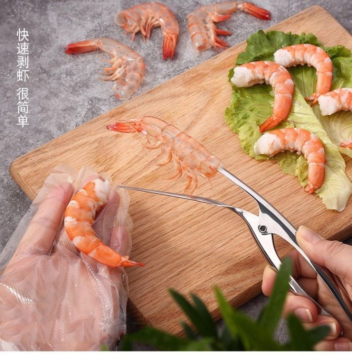 stainless-steel-shrimp-peeler-ที่แกะเปลือกกุ้งสแตนเลส-ที่แกะกุ้ง-ที่แกะกุ้งสด-ที่ปลอกเปลือก-กุ้ง-ที่แกะกั้ง-ที่ปลอกเปลือกกุ้ง-แบบสแตนเลส-t1402