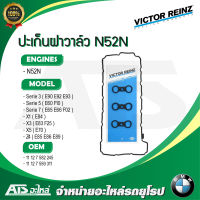 BMW ปะเก็นฝาวาล์ว ปะเก็นฝาครอบวาล์ว เครื่อง N52N รุ่น E90 E92 E93 E60 F10 E65 E66 F02 X1 ( E84 ) X3 ( E83 F25 ) X5 ( E70 ) Z4 ( E85 E86 E89 ) l Victor Rienz ( 15-37159-01 )