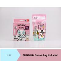 ถุงเก็บน้ำนม SUNMUM Smart Bag Colorful 7oz. (กล่อง 20 ใบ) ลดเหม็นหืน