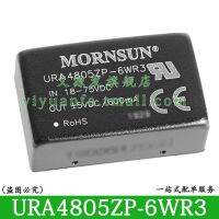 URA4805ZP-6WR3 URA4812ZP-6WR3 URA4815ZP-6WR3 โมดูลพลังงาน MORNSUN DC-DC