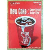 New Coke Super Bramd Unfer