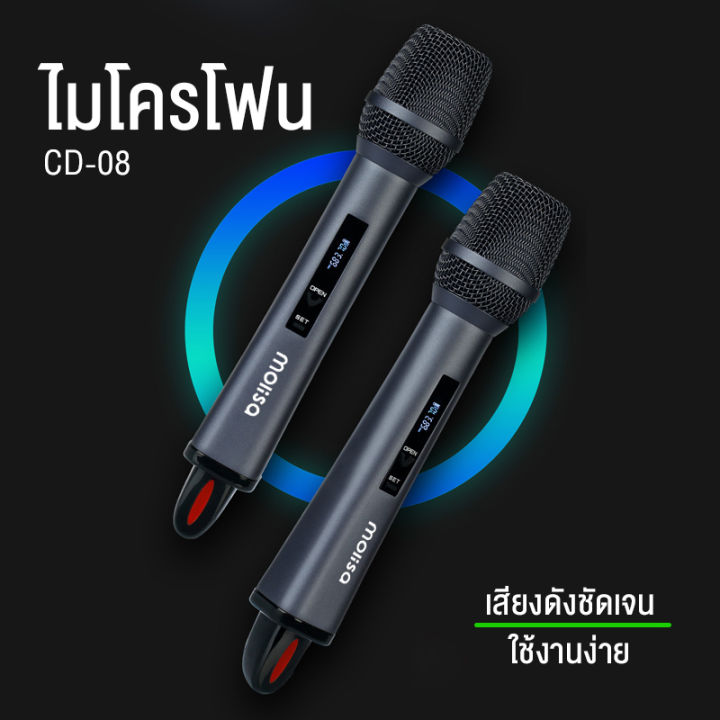 professional-uhf-wireless-microphone-cd-08-ไมโครโฟนแสดงบนเวทีอย่างมืออาชีพ-ไมโครโฟนมืออาชีพ-ชุดรับ-ส่งไมโครโฟนไร้สาย-ไมค์คู่แบบมือถือ