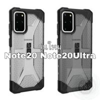 UAG Plasma for Samsung GalaxyS23 S23plus S23Ultra S22 S22plus S22Ultra Note20 Note20Ultra