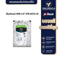 Seagate รุ่น ST6000VX001 ฮาร์ดดิสก์ SkyHawk HDD 3.5" 6TB SATA-III