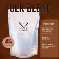 เมล็ดกาแฟ BLEND : Folk Blend ขนาด 1 kg.