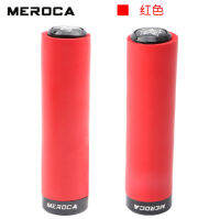 ปลอกแฮนด์จักรยานซิลิโคนโฟม MEROCA ปลอกแฮนด์จักรยาน