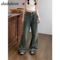 CDO DaDulove New American Ins Retro Washed Womens Jeans Niche High Waist Loose Wide Leg Pants Trousers