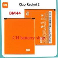 แบตเตอรี่ทดแทนสำหรับ Xiao Mi RedMi 2 2A RedMi 1S BM44 ของแท้แบตเตอรี่ 2265mAh