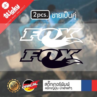 สติ๊กเกอร์ งานไดคัท Sticker  ลาย FOX  ขายเป็นคู่ วัสดุนำเข้าจากเยอรมันแท้ๆ (Oracal) สติ๊กเกอร์แต่งรถ