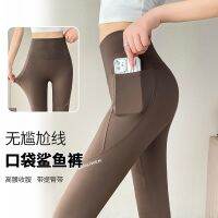 Outdoor sports letters shark pants tight pocket phones trunks belly in carry buttock yoga running barbie trousers