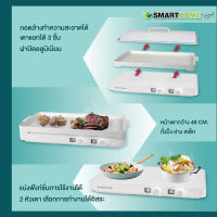 SMARTHOME เตาแม่เหล็กไฟฟ้า 2 หัว รุ่น IN-2000 เตาปิ้งย่างไฟฟ้า หมูกระทะ ถอดล้างได้ ราคาถูกที่สุด