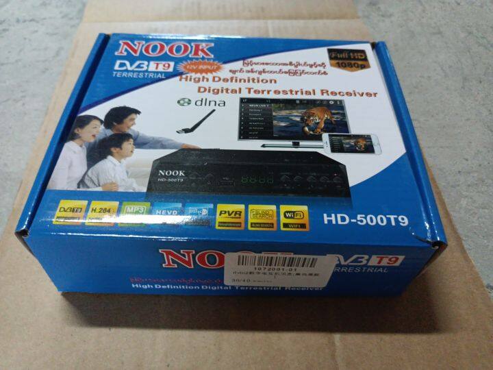 พร้อมส่งของ-เครื่องรับสัญญาณทีวี-กล่องดิจิตอลทีวี-h-265-dvb-t2-hd-1080p-เครื่องรับสัญญาณทีวีดิจิตอล-dvb-t2-กล่องรับสัญญาณ-ภาพสวยคมชัด-รับสัญญาณได้ภาพได้มากขึ้น-ราคาถูก-กล่องดิจิตอลทีวีรุ่นใหม่ล่าสุด-พ