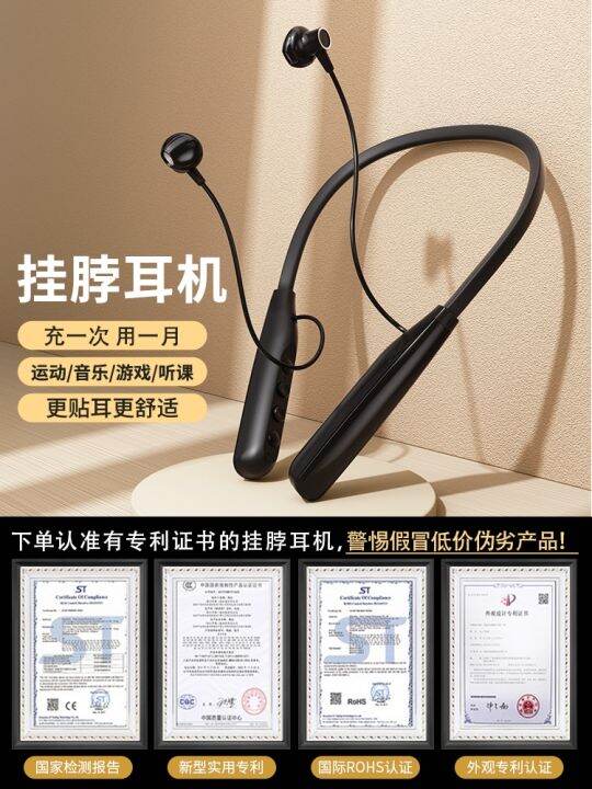 Bluetooth headset true wireless neck hanging neck type 2023 new model