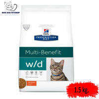 ? { ส่งฟรี } Hills Prescription Diet w/d® Multi-Benefit Feline อาหารประกอบการรักษาโรคท้องผูกและเบาหวาน 1.5 kg. ? { สินค้าจัดส่งรวดเร็ว } ?