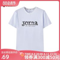 2023 High quality new style Joma Homer mens T-shirt summer new casual and comfortable thin section solid color letter breathable sports short-sleeved T-shirt