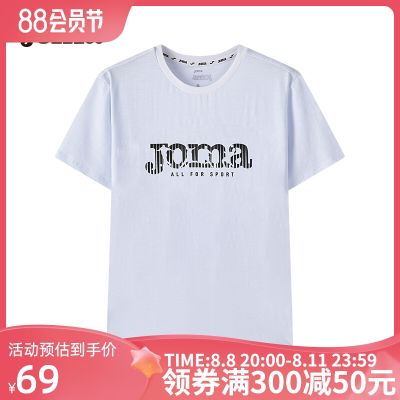 2023 High quality new style Joma Homer mens T-shirt summer new casual and comfortable thin section solid color letter breathable sports short-sleeved T-shirt