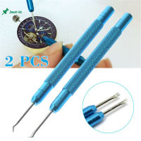 Just-In 2Pcs Precision ที่แกะเข็มนาฬิกา Pin Lever เปลี่ยน Watchmaker ซ่อมเครื่องมือ