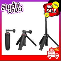 Ulanzi MT-09 Mini Tripod ขาตั้งกล้องขนาดเล็ก ด้ามจับสั้นยืดยาวได้ ตั้งได้ พกพา สำหรับ GoPro Hero 10/9/8/7/6 Vlog stick คุณภาพดี