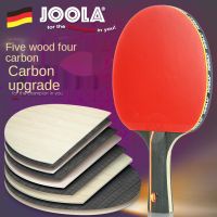 ไม้เทนนิสนาฬิการูปดาว Joola Carbon 5ชิ้นสำหรับเล่นกีฬาแร็กเก็ตซองไม้ปิงปองแร็กเก็ต