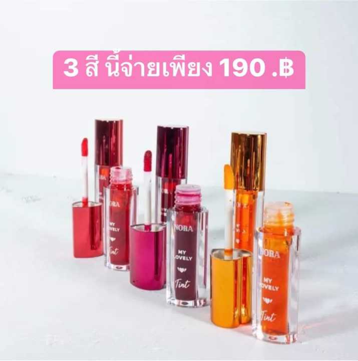 ลิปทิ้นโนร่า-สีสวย-ติดทน