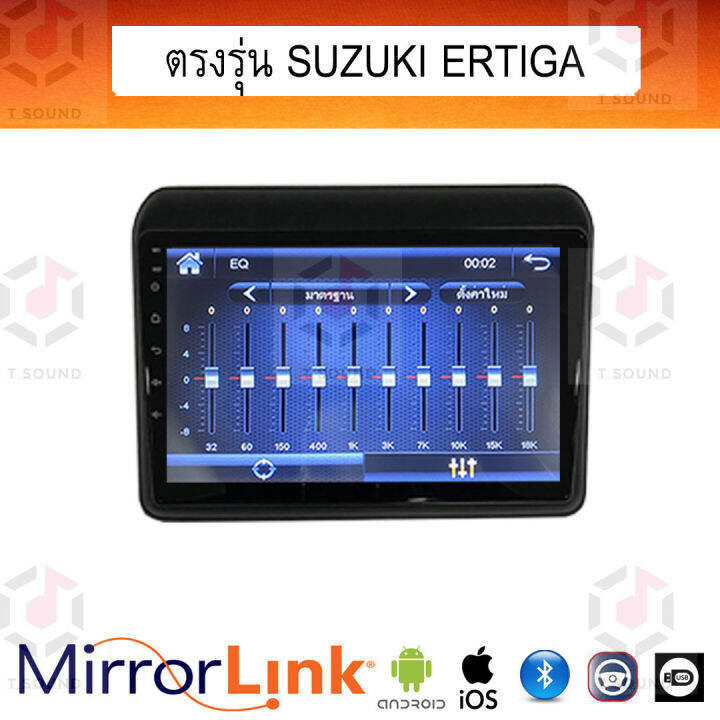จอ-mirrorlink-ตรงรุ่น-suzuki-ertiga-ระบบมิลเลอร์ลิงค์-พร้อมหน้ากาก-พร้อมปลั๊กตรงรุ่น-mirrorlink-รองรับ-ทั้ง-ios-และ-android