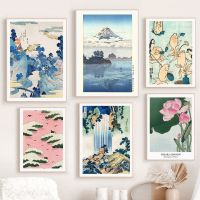 Vintage Lotus Woman Mount Fuji ญี่ปุ่น Wall Art ภาพวาดผ้าใบ Nordic โปสเตอร์และพิมพ์ภาพผนังสำหรับตกแต่งห้องนั่งเล่น-ตกแต่งบ้านที่สวยงามและสง่างาม