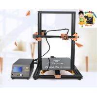 Home Tornado 3D Printer เครื่องพิมพ์ 3มิติ เครื่องปริ้นสามมิติ