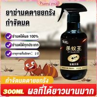 สเปย์กำจัดมด ยากำจัดมดภายในบ้าน กำจัดแมลง  Pest Control