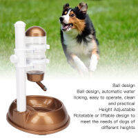 เครื่องป้อนอาหารอัตโนมัติสำหรับสุนัข Pet Standing Water Dispenser Multifunction Height Adjustable Portable Ball Design for Pet for Outdoor