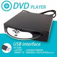 [ส่งฟรีจาก กทม kerry express] External DVD CD player สำหรับจอ Android ติดรถยนต์ เชื่อมต่อผ่านทางช่อง USB