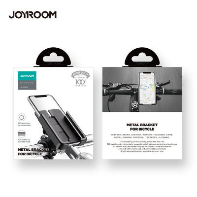 Joyroom BIKE HOLDER JR-ZS252 ที่วางโทรศัพท์มือถือสำหรับรถมอเตอร์ไซค์ แบบอลูมิเนียมอัลลอย สำหรับติดแฮนด์บาร์ (แท้100%)