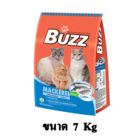 Buzz Cat Mackerel Dry Food บัซซ์ อาหารแมว โต รส แมคเคอเรล แบบเม็ด ขนาด 7 KG