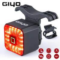 GIYO Bicycle Smart Brake Tail Light USB Charging Glare Tail Light Warning Light Mountain Bike Road Bike Bicycle Accessories Shield  Netting