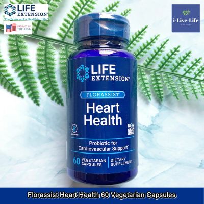 Life Extension - Florassist Heart Health 60 Vegetarian Capsules อาหารเสริม โปรไบโอติก