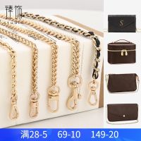 Mahjong pack his armpits cosmetic bag aglet chain transformation bag handbag strap diy chain accessories single buy