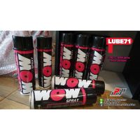 Lube71 : WOW Spray สเปรย์ทำความสะอาดโซ่