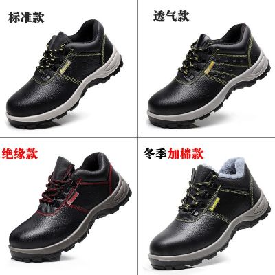 【Ready】🌈 Leian labor surance shoes mens summer brele deodor i-smashg i-piercg safe steel toe work site shoes